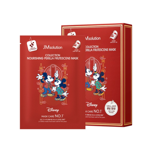Маска для лица JMsolution Disney Collection Nourishing Perilla Frutescens 30мл в магазине milli.com.ru