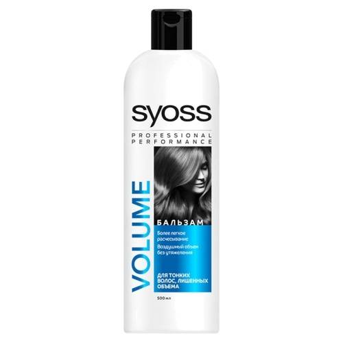 Бальзам Syoss Volume для тонких волос 500мл  в магазине milli.com.ru