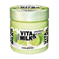 Крем для ног Vita&Milk Лайм и молоко 150мл 