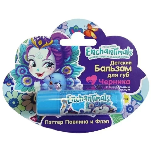 Бальзам для губ Enchantimals детский черника в магазине milli.com.ru