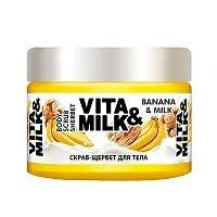 Скраб-Щербет для тела Vita&Milk Банан и Молоко 250мл 