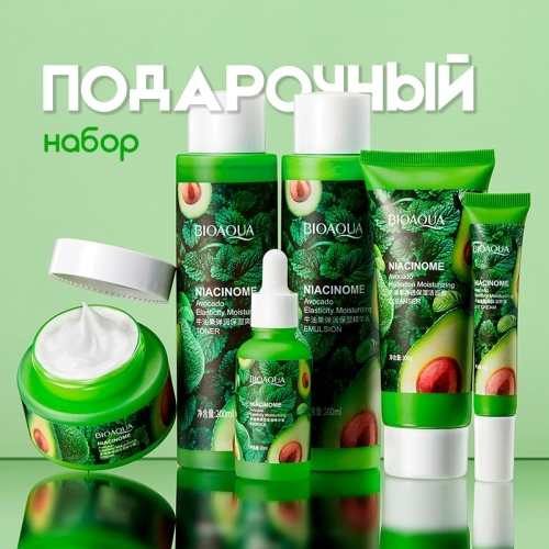 Косметический набор Bioaqua Niacinome Avocado BQY45473 в магазине milli.com.ru фото 2