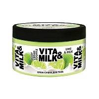 Крем-Суфле для тела Vita&Milk Лайм и молоко 250 мл  