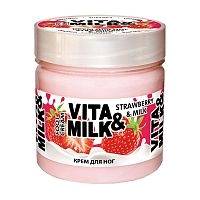 Крем для ног Vita&Milk Клубника и молоко 150мл 
