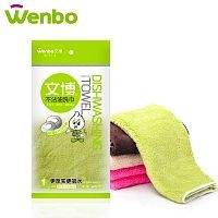 Кухонное полотенце Wenbo YWB006-2011 25*30см 
