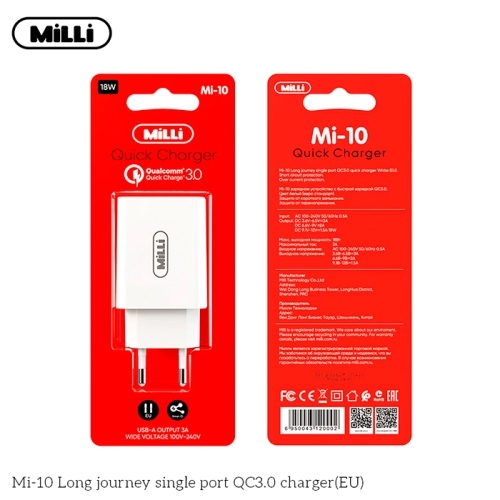 Сетевое зарядное устройство Milli Mi-10 QC3.0 в магазине milli.com.ru