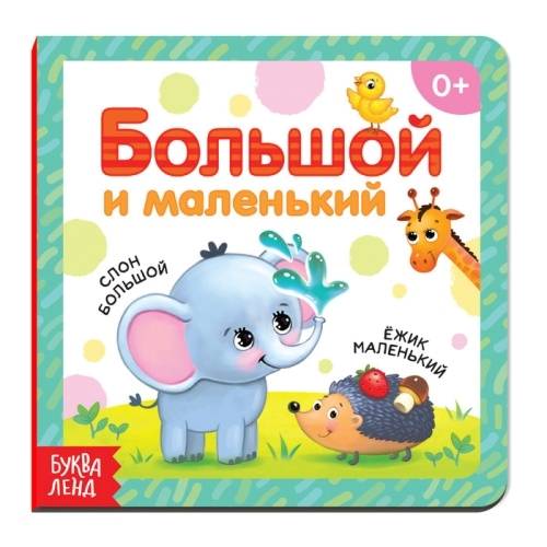 Книга Milli 3928882 в магазине milli.com.ru