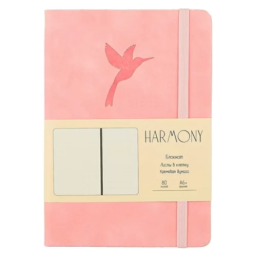 Ежедневник Joy Book Harmony Розовый в магазине milli.com.ru