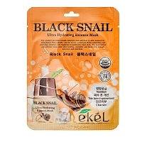 Маска для лица Ekel Essence Black Snail 