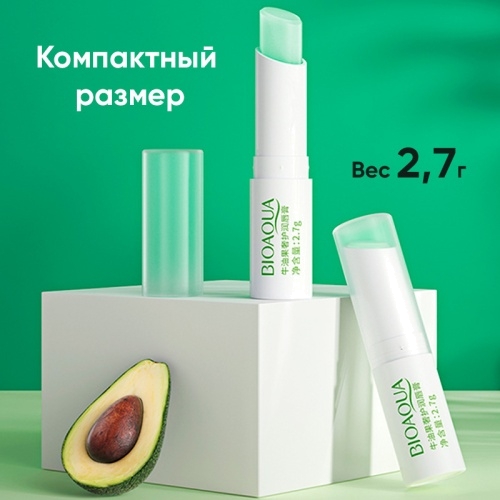 Бальзам для губ Bioaqua Avocado BQY22118 в магазине milli.com.ru фото 2
