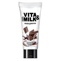 Крем для рук Шоколад и молоко Vita&Milk 75мл 