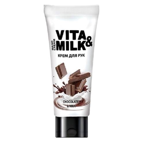 Крем для рук Шоколад и молоко Vita&Milk 75мл в магазине milli.com.ru