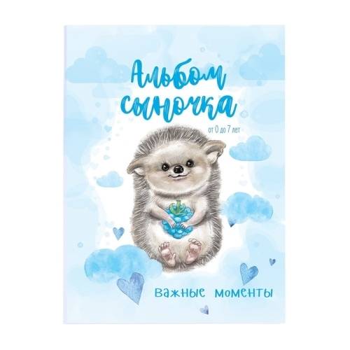 Первая книга малыша Milli 2797989 в магазине milli.com.ru