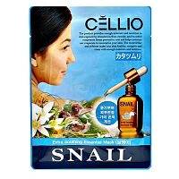 Маска для лица Cellio Snail  