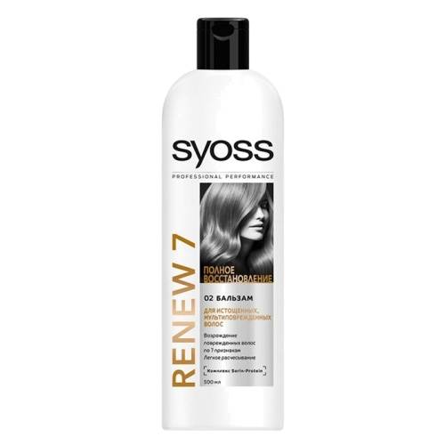 Бальзам Syoss Renew 7 для поврежденных волос 500мл в магазине milli.com.ru