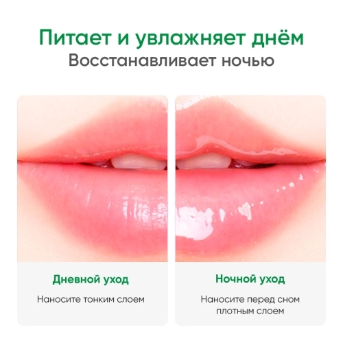Бальзам для губ Bioaqua Avocado BQY22118 в магазине milli.com.ru фото 3