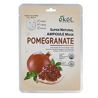 Маска для лица Ekel Pomegranate Ampoule 