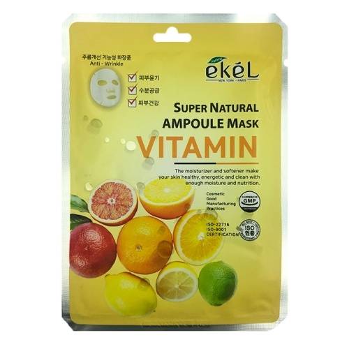 Маска для лица Ekel Vitamin Ampoule в магазине milli.com.ru