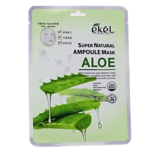 Маска для лица Ekel Aloel Ampoule в магазине milli.com.ru