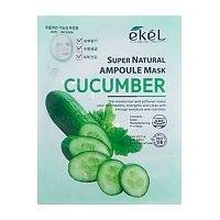 Маска для лица Ekel Cucumber Ampoule 