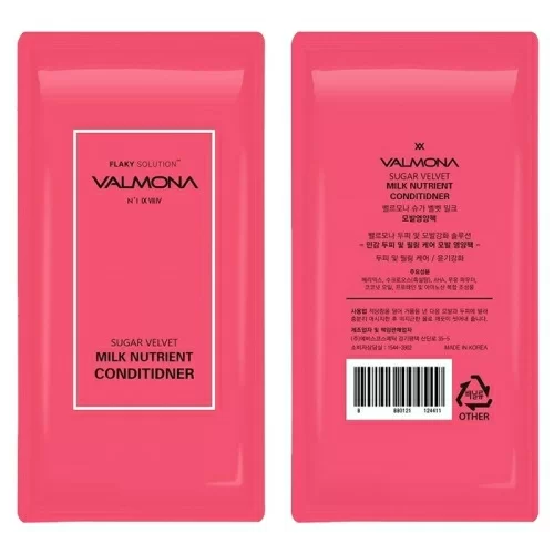 Кондиционер для волос Valmona Ягоды Sugar Velvet Milk Nutrient 10мл в магазине milli.com.ru