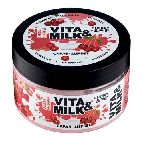 Скраб-Щербет для тела Vita&Vilk Вишня и Молоко 250мл в магазине milli.com.ru