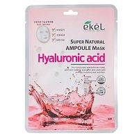 Маска для лица Ekel Hyaluronic Acid Ampoule 