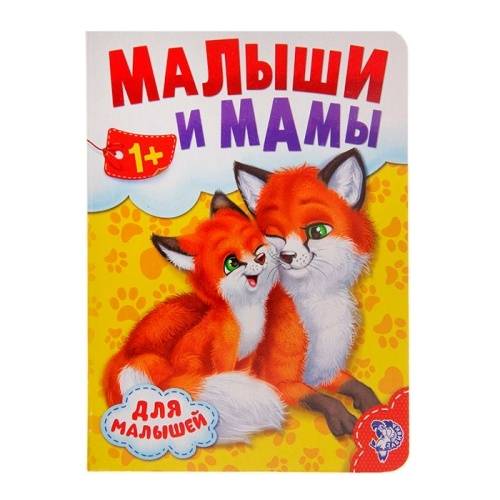 Книга Milli 1612760 в магазине milli.com.ru