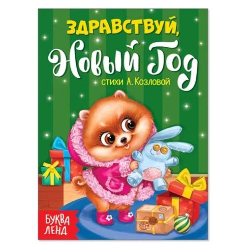 Книга Milli 2553928 в магазине milli.com.ru