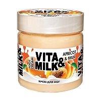 Крем для ног Vita&Milk Абрикос и молоко 150мл 
