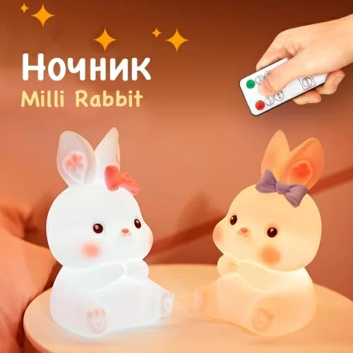 Ночник Meng Meng Зайка Кролик в магазине milli.com.ru