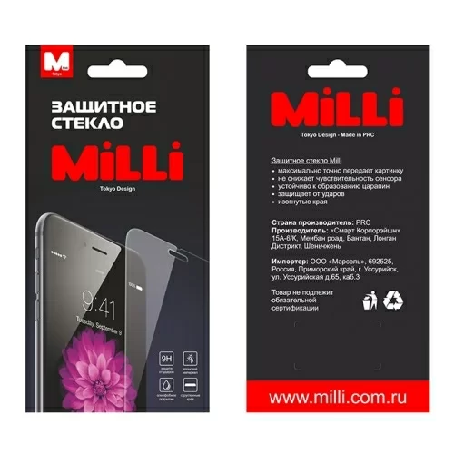 Защитное стекло Milli iPhone 5/5S/5C/SE 0,33мм 2,5D в магазине milli.com.ru
