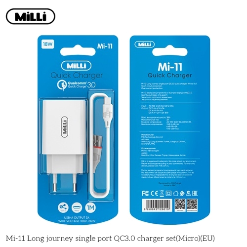Сетевое зарядное устройство Milli Mi-11 QC3.0 + кабель MicroUSB в магазине milli.com.ru