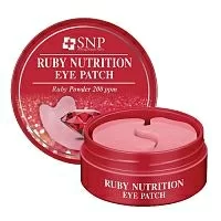 Гидрогелевые патчи SNP Ruby Nutrition Eye Patch 