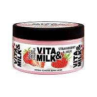 Крем-Суфле для тела Vita&Milk Клубника и молоко 250 мл  